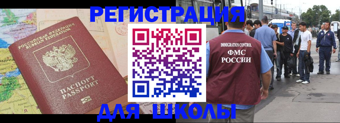 временная регистрация в квартире в Санкт-Петербурге
